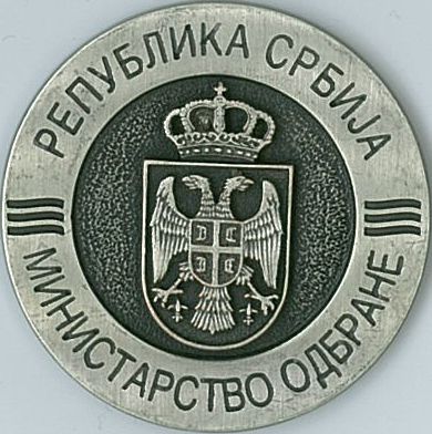 Tuji vojaški kovanci 1 (foreign) - foto povečava