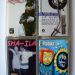 Avdio kasete za nostalgike 4kom/kpl, hip-hop/rap