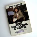 Bora Dorđević: Prvih deset godina je najteže - RIBLJA ČORBA (a)