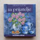 DRAGULJČKI za prijatelje (a)
