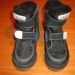 Skibucke Tomtex Snow št. 26 (spredaj).