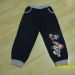 sp. del trenerke št.122 7eur