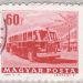 Hungary 1963 'transport etc' sg1904 60fi USED