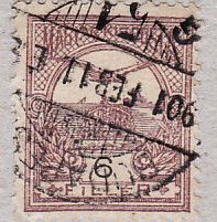 Hungary stamps 1900-04 -Turul & Crown of St Stephen MNH