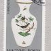 SG2709 40fi Rothschild Vase.Fine Used.hungary