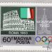 HUNGARY - CIRCA 1979.......