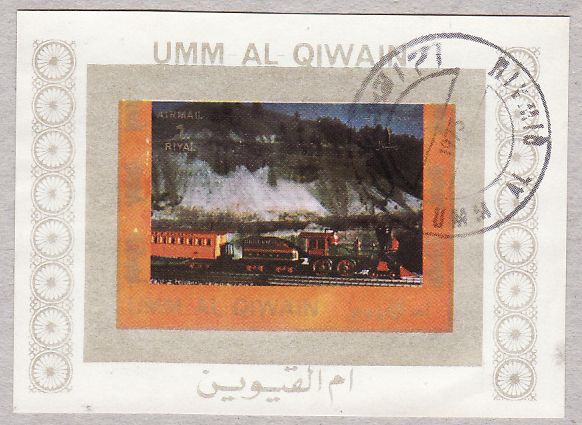 Umm Al Qiwain Airmail 1 Riyal railway themed stamp #8