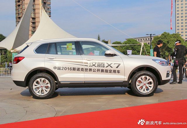 Hanteng Auto X7 SUV | China Car Forums